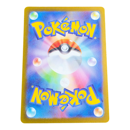 Pokémon Swinub 106/100 Battle Partners Japanese AR NM