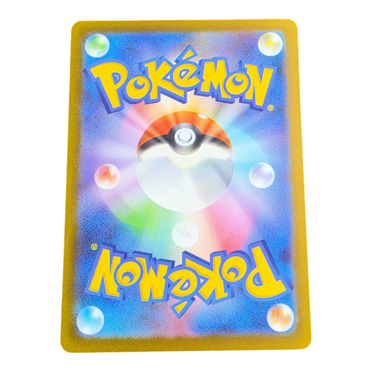 Pokémon Beautifly 194/193 MEGA Dream ex Japanese AR NM