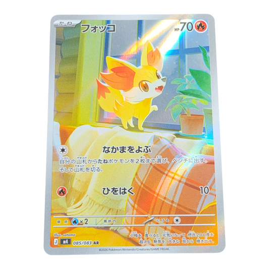 Pokémon Fennekin 085/083 Ninja Spinner Japanese AR NM