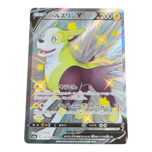 Pokémon Boltund V 313/190 Shiny Star V Japanese SSR NM