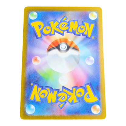 Pokémon Kangaskhan 110/098 Team Rocket Japanese AR NM