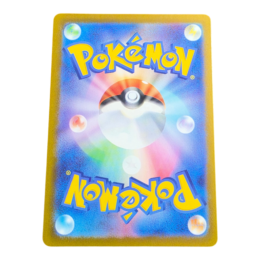 Pokémon Heliolisk 201/193 MEGA Dream ex Japanese AR Card NM