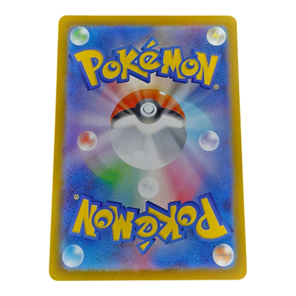 Pokémon Dedenne 085/080 Nihil Zero Japanese AR NM