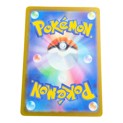 Pokémon Fan Rotom 213/193 MEGA Dream ex Japanese AR Card NM