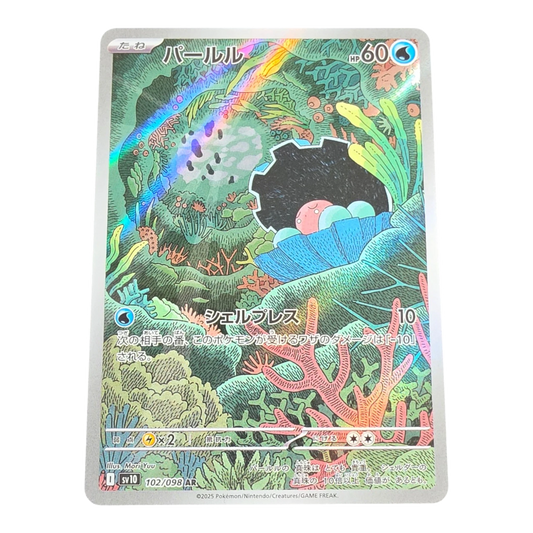 Pokémon Clamperl 102/098 Team Rocket Japanese AR Card NM