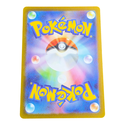 Pokémon Clamperl 102/098 Team Rocket Japanese AR Card NM