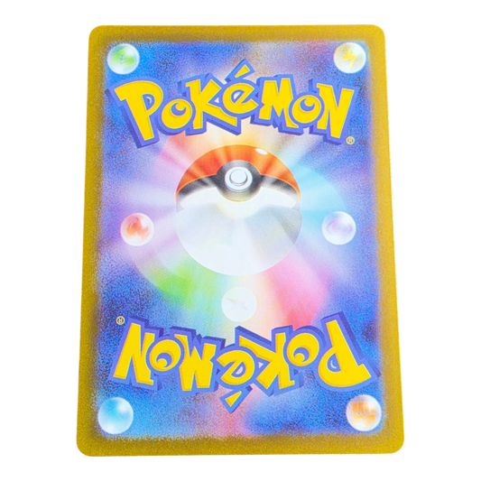 Pokémon Clamperl 102/098 Team Rocket Japanese AR Card NM