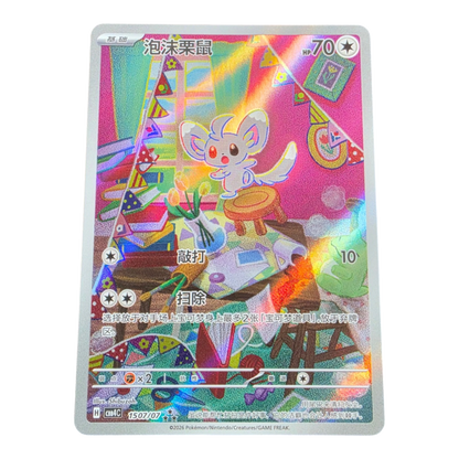 Pokémon Minccino 150/107 Gem Pack Vol. 4 Chinese Near Mint