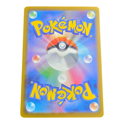 Pokémon Fezandipiti ex 244/193 MEGA Dream ex Japanese SAR NM
