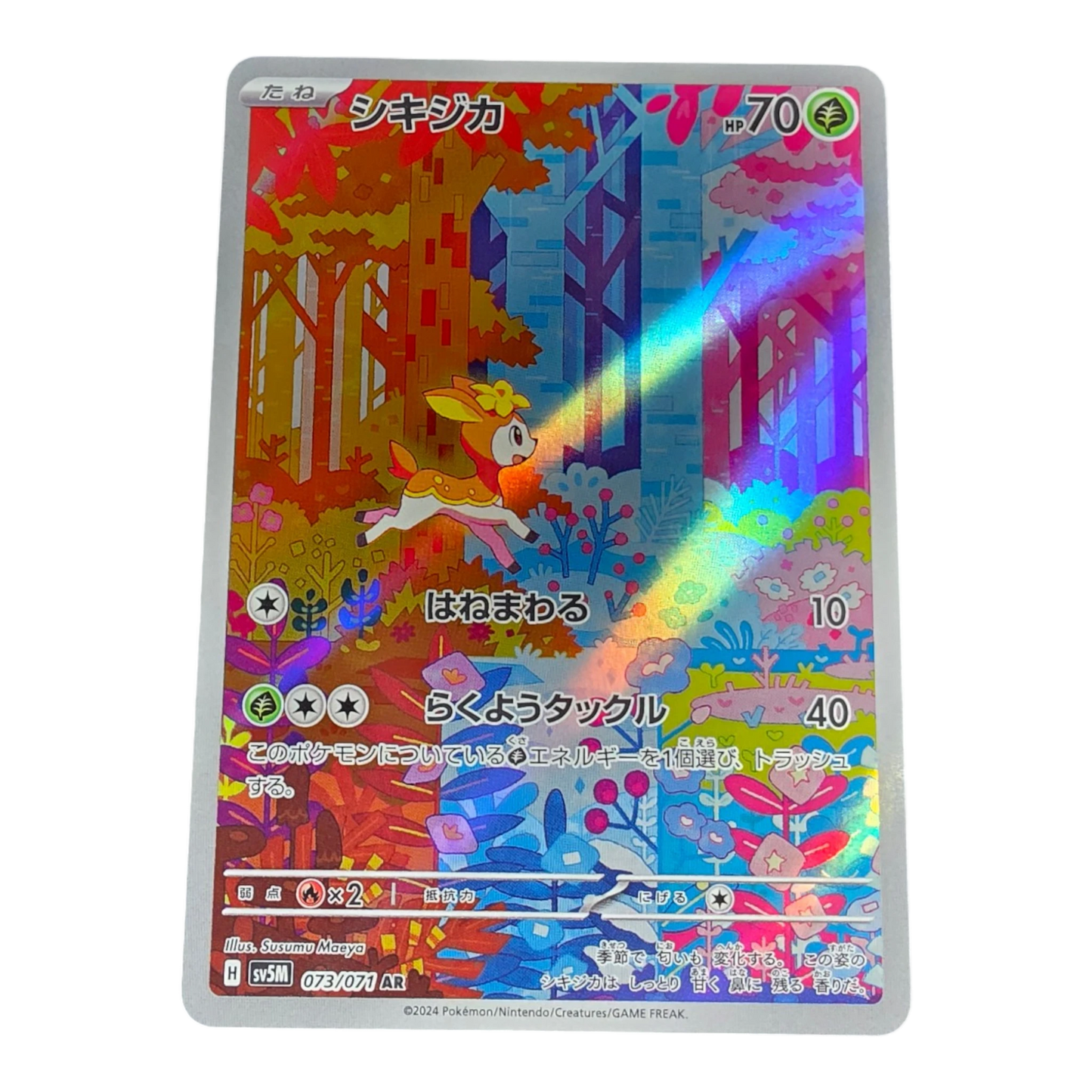 Pokémon Deerling 073/071 Cyber Judge Japanese AR Near Mint