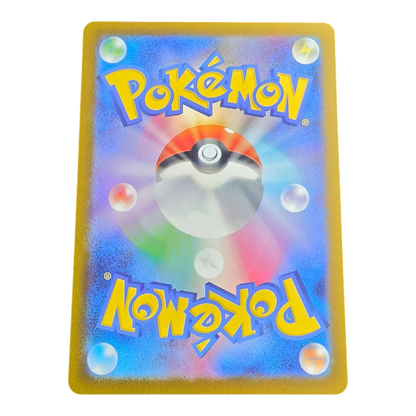 Pokémon Deerling 073/071 Cyber Judge Japanese AR Near Mint