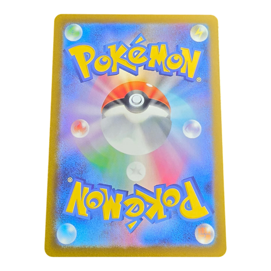 Pokémon Deerling 073/071 Cyber Judge Japanese AR Near Mint