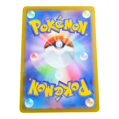 Pokémon Snorlax 077/071 Dark Phantasma Japanese CHR NM