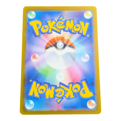 Pokémon Dustox 195/193 MEGA Dream ex Japanese Art Rare NM