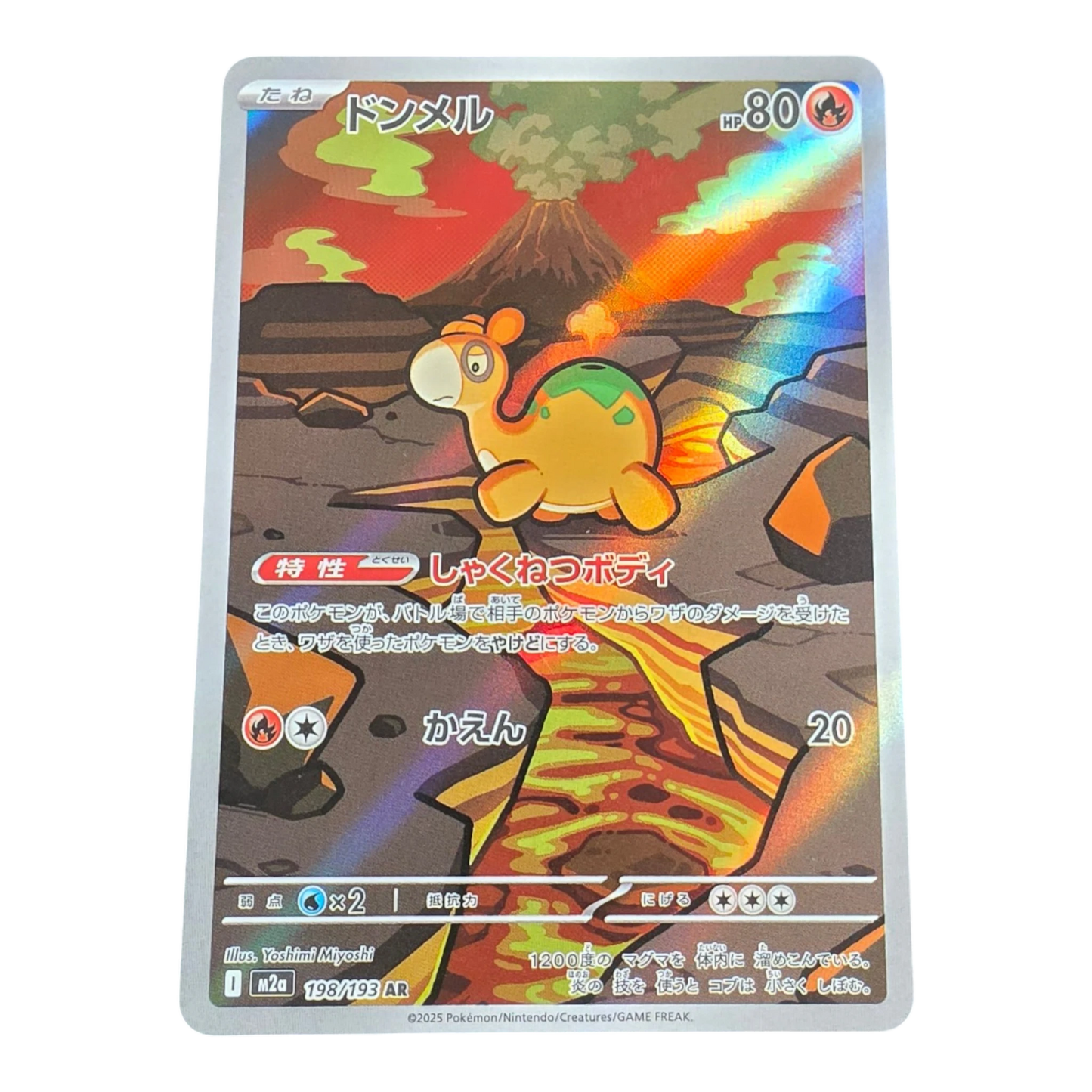 Pokémon Numel 198/193 MEGA Dream ex Japanese AR Near Mint