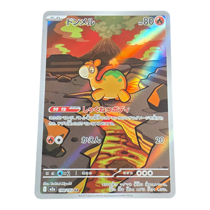 Pokémon Numel 198/193 MEGA Dream ex Japanese AR Near Mint