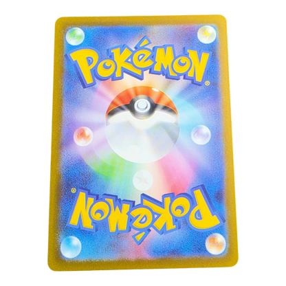 Pokémon Numel 198/193 MEGA Dream ex Japanese AR Near Mint
