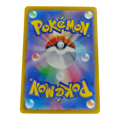 Pokémon Misdreavus 202/193 MEGA Dream ex Japanese AR NM