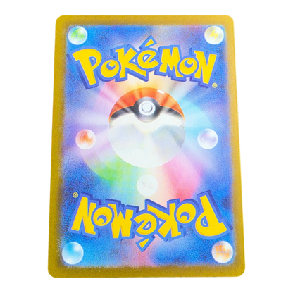 Pokémon Team Rocket’s Dugtrio 206/193 MEGA Dream ex AR NM