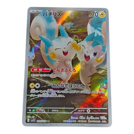Pokémon Pachirisu 084/078 Violet ex Japanese Art Rare NM