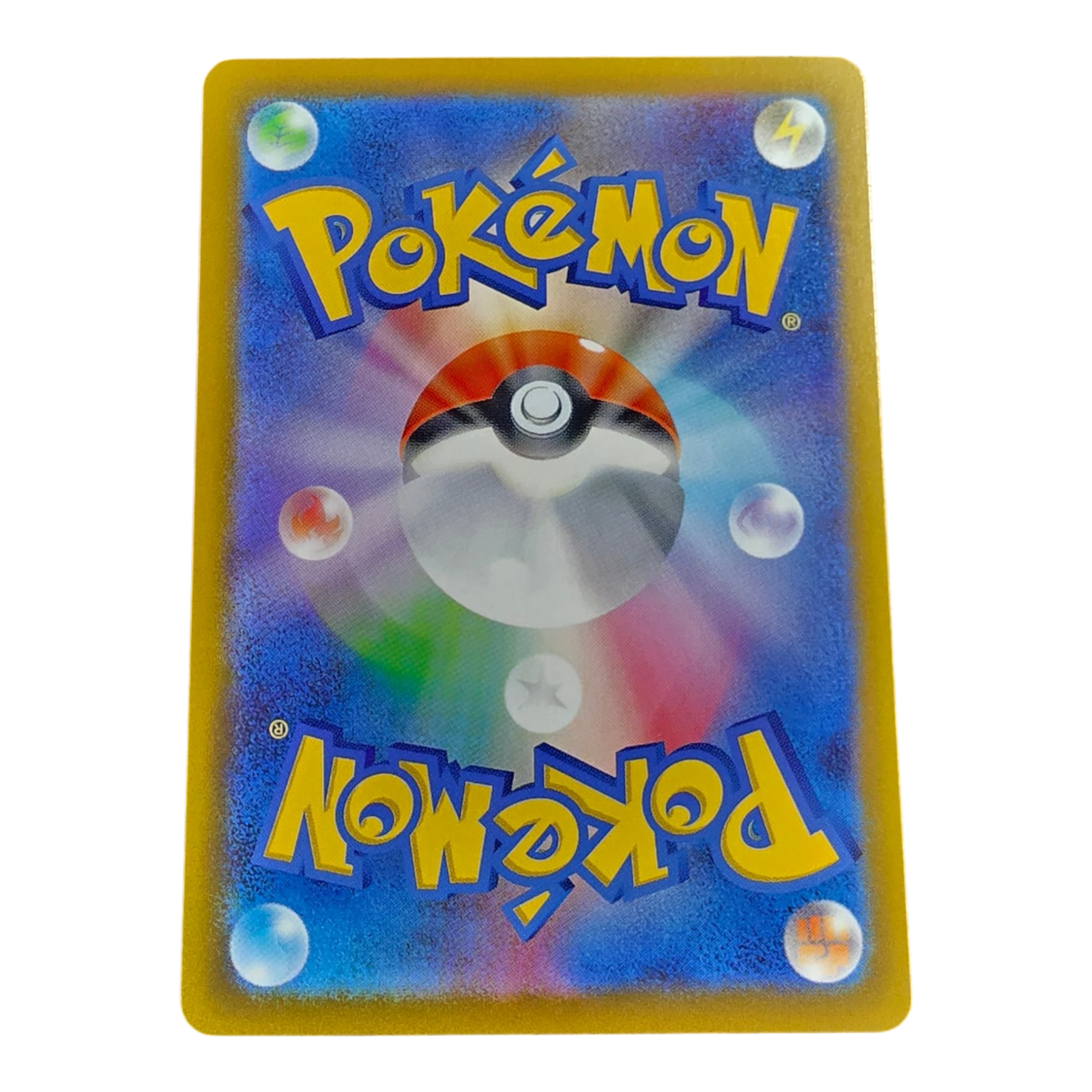 Pokémon Ampharos 088/083 Ninja Spinner Japanese Art Rare NM