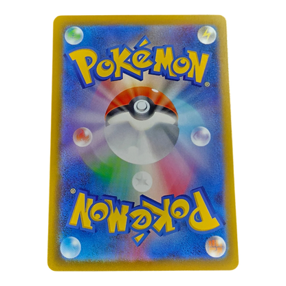 Pokémon Ampharos 088/083 Ninja Spinner Japanese Art Rare NM