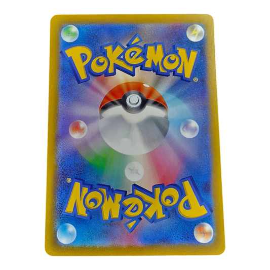 Pokémon Ampharos 088/083 Ninja Spinner Japanese Art Rare NM