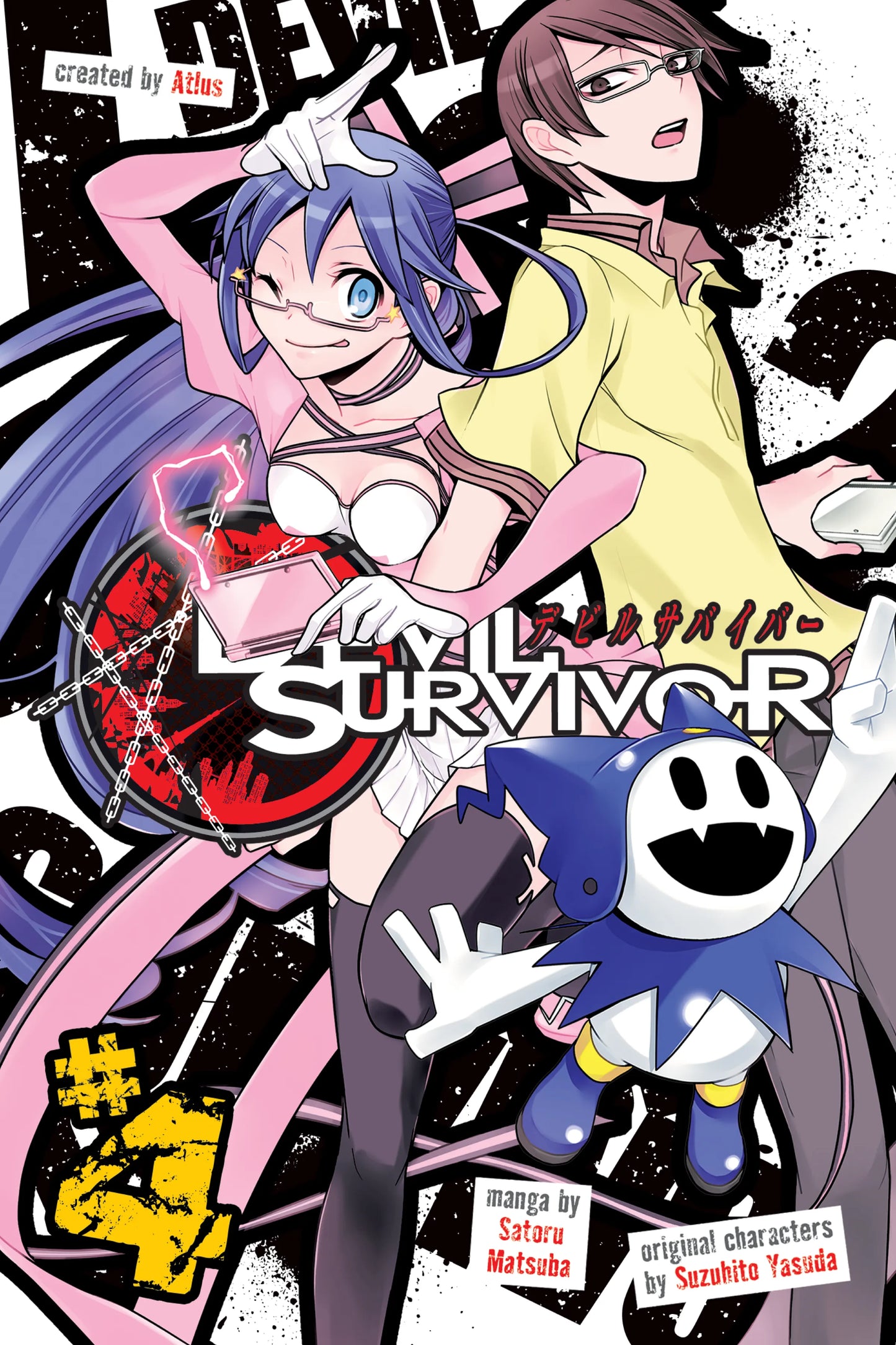 Devil Survivor Vol. 3 English Manga Paperback book cover