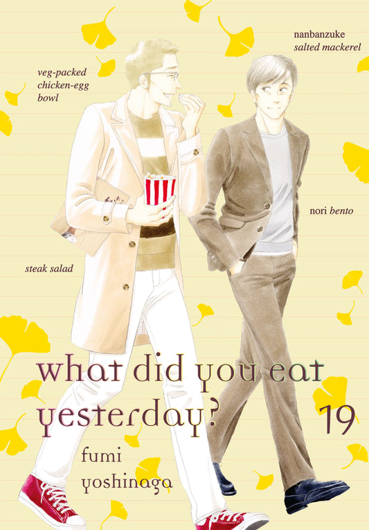 What Did You Eat Yesterday? Vol. 18 English Manga Paperback book cover