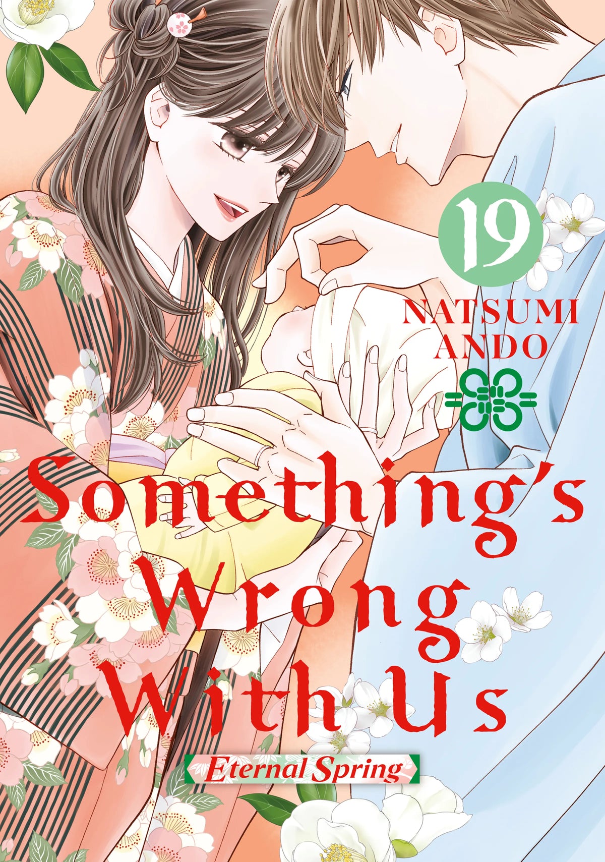 Something's Wrong With Us Vol. 18 English Manga Paperback book cover
