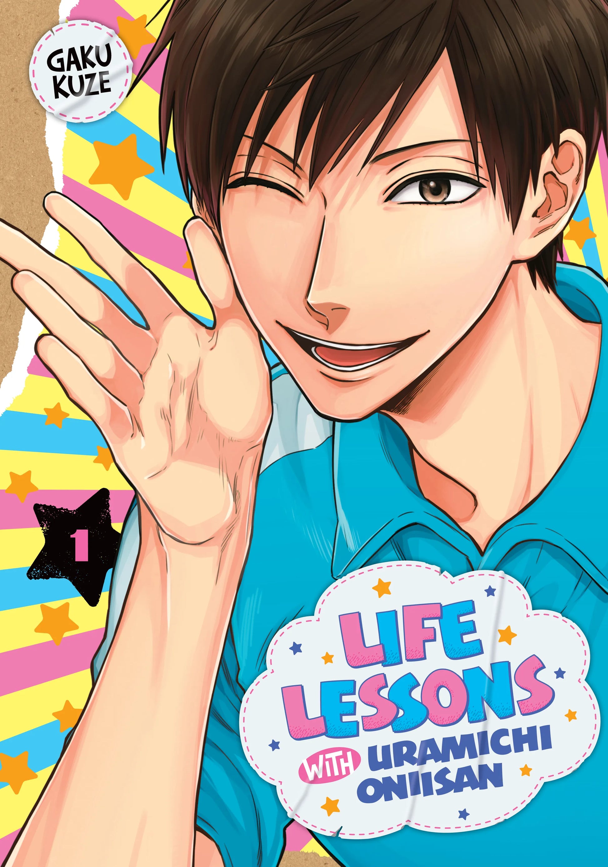 Life Lessons with Uramichi Oniisan Vol. 1 English Manga Paperback book cover