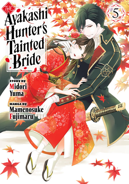 The Ayakashi Hunter's Tainted Bride Vol. 4 English Manga Paperback book cover