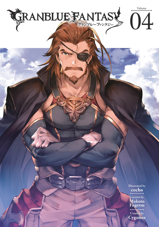 Granblue Fantasy Vol. 3 English Manga Paperback book cover