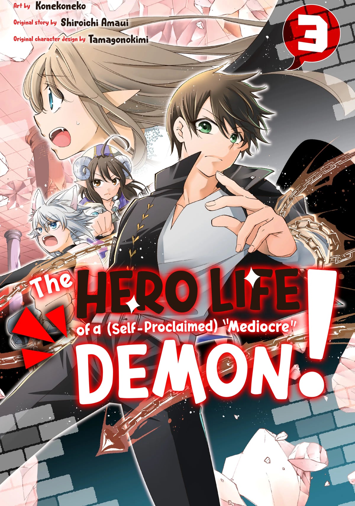 The Hero Life of a (Self-Proclaimed) "Mediocre" Demon! Vol. 2 English Manga Paperback book cover