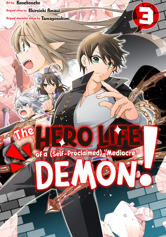 The Hero Life of a (Self-Proclaimed) "Mediocre" Demon! Vol. 2 English Manga Paperback book cover