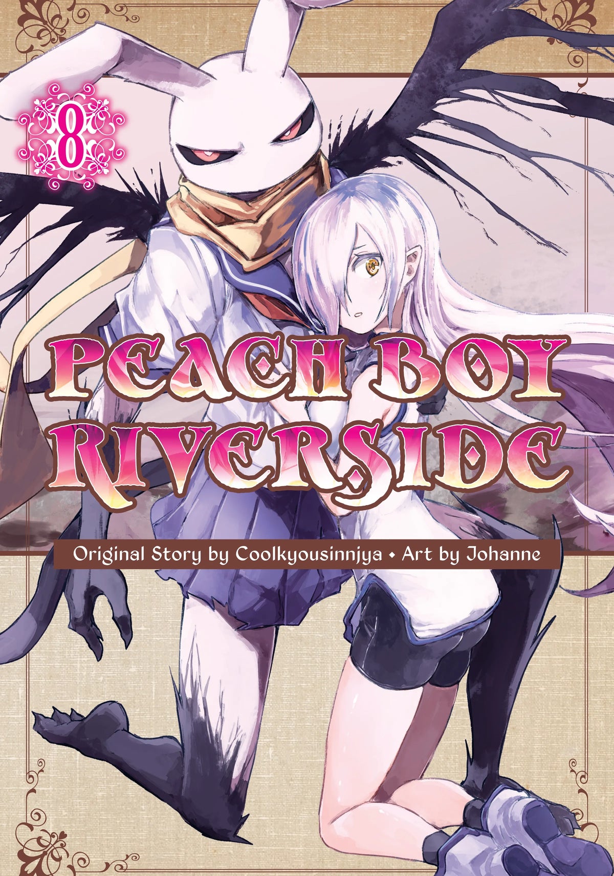Peach Boy Riverside Vol. 7 English Manga Paperback book cover