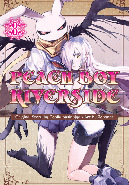 Peach Boy Riverside Vol. 7 English Manga Paperback book cover