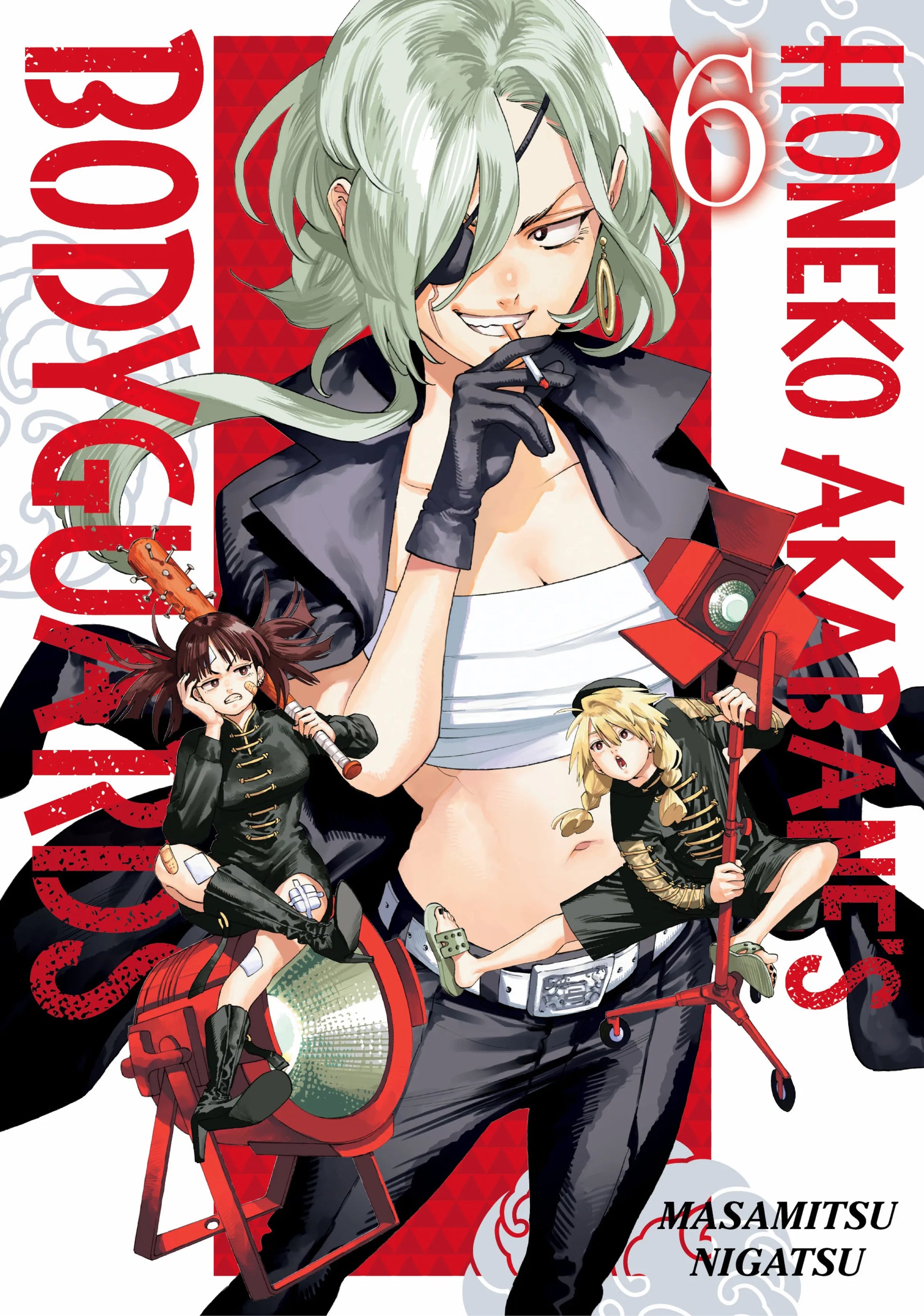 Honeko Akabane's Bodyguards Vol. 5 English Manga Paperback book cover