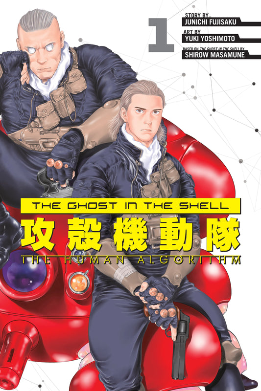 The Ghost in the Shell: The Human Algorithm Vol. 1 English Manga Paperback book cover