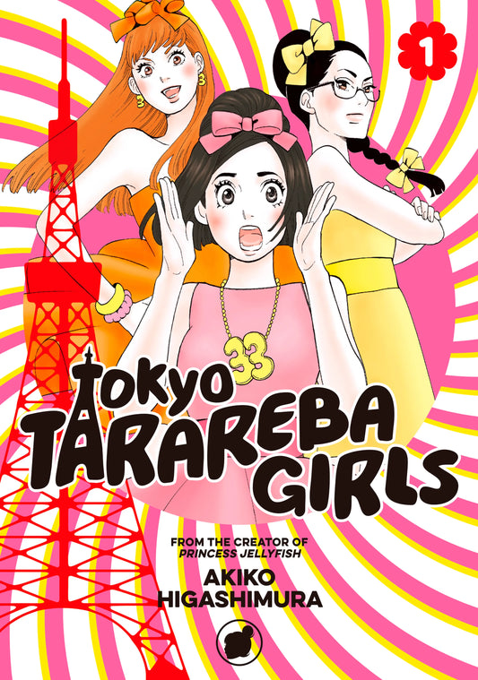 Tokyo Tarareba Girls Vol. 1 English Manga Paperback book cover