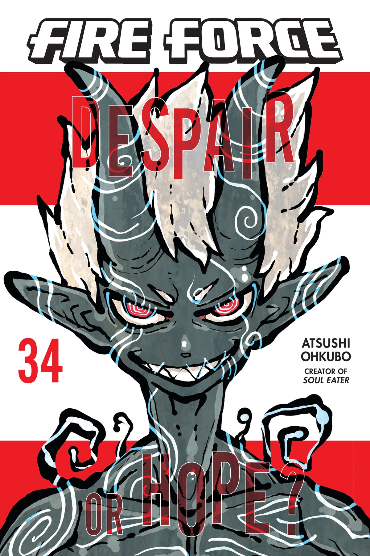 Fire Force Vol. 33 English Manga Paperback book cover
