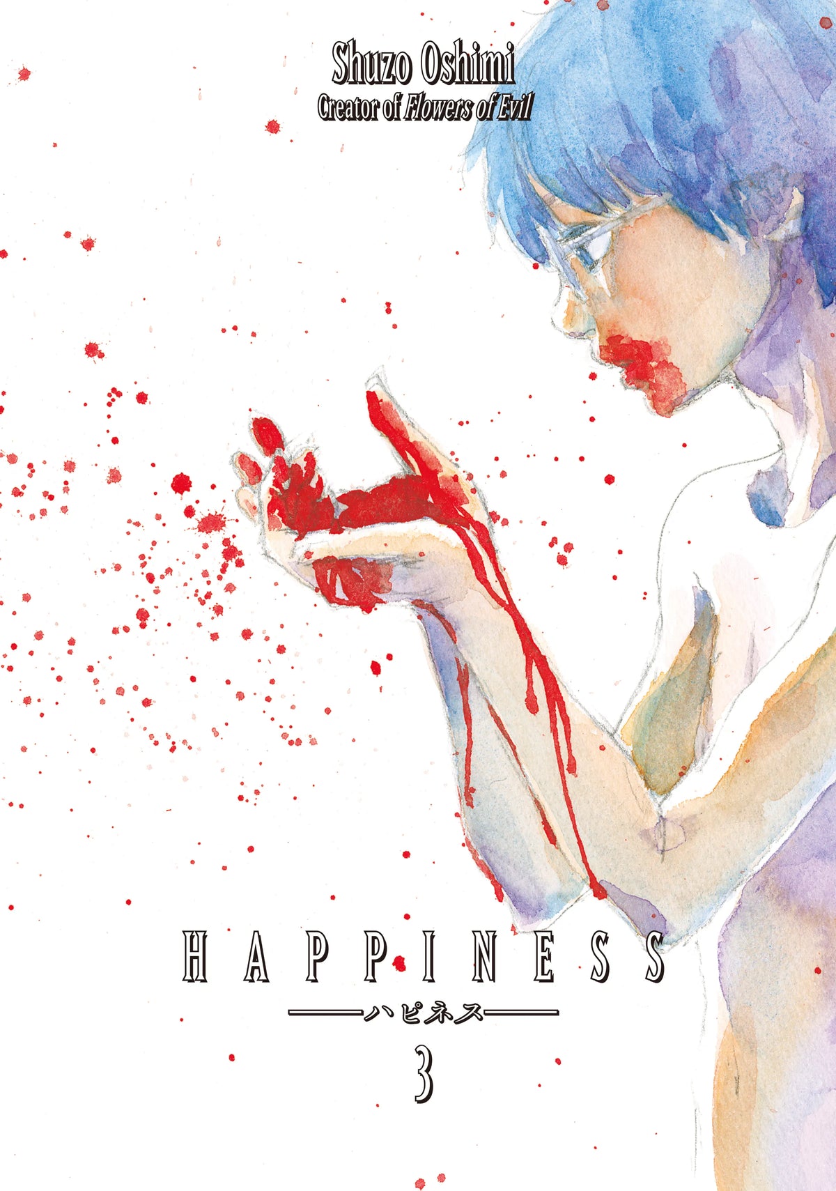 Happiness Vol. 2 English Manga Paperback book cover