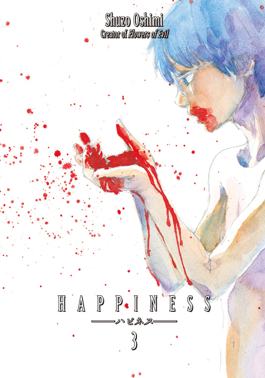 Happiness Vol. 2 English Manga Paperback book cover