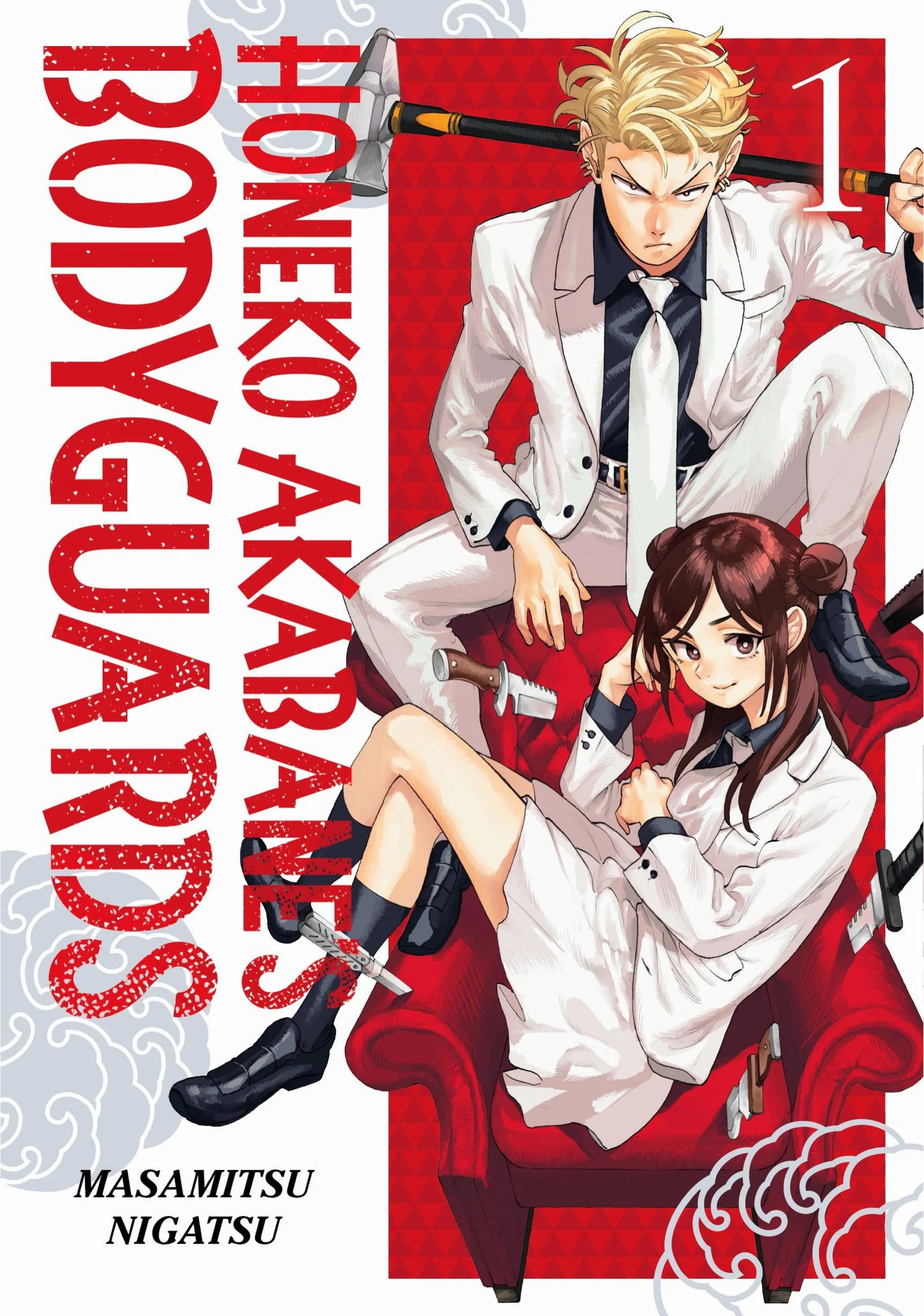 Honeko Akabane's Bodyguards Vol. 1 English Manga Paperback book cover