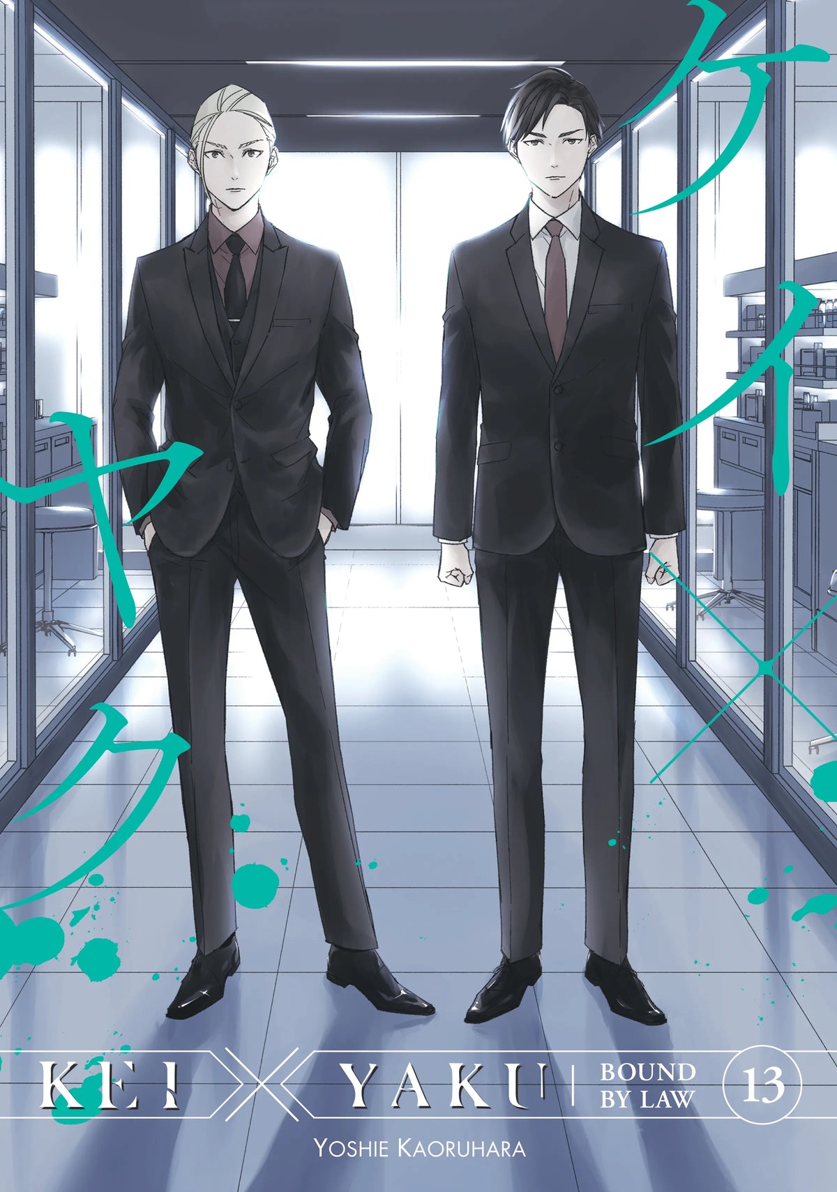 Kei X Yaku: Bound By Law Vol. 12 English Manga Paperback book cover