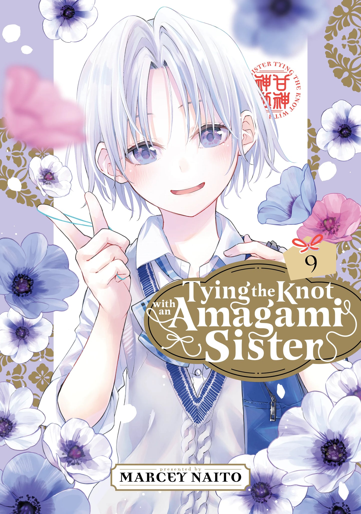 Tying the Knot with an Amagami Sister Vol. 8 English Manga Paperback book cover