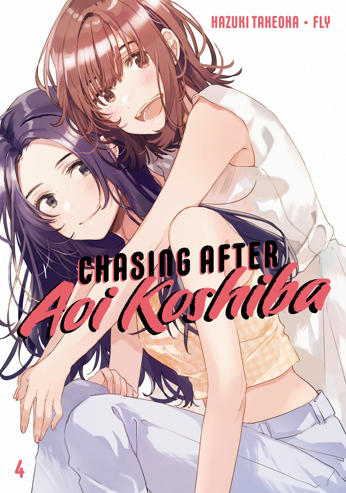 Chasing After Aoi Koshiba Vol. 3 English Manga Paperback book cover