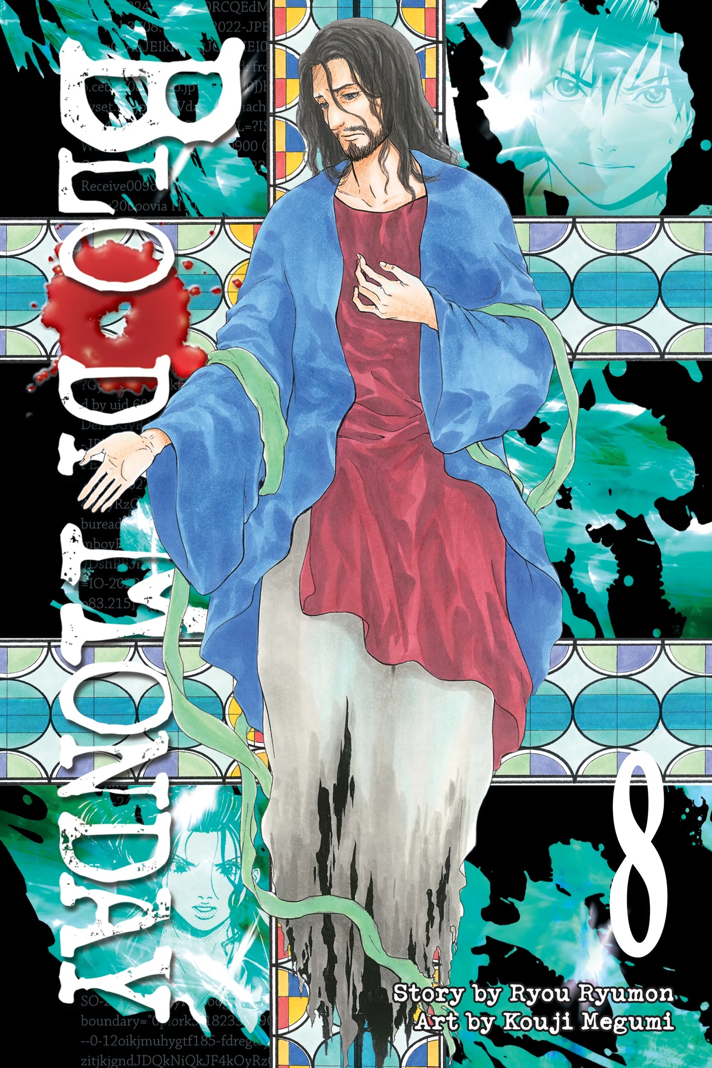 Bloody Monday Vol. 7 English Manga Paperback book cover