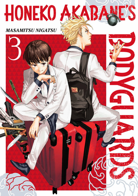 Honeko Akabane's Bodyguards Vol. 2 English Manga Paperback book cover