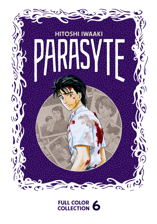 Parasyte Full Color Collection Vol. 5 English Manga Hardback book cover